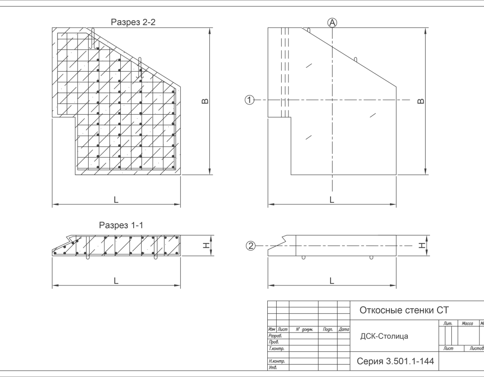 СТ 3л (сбор.разб.) (144)